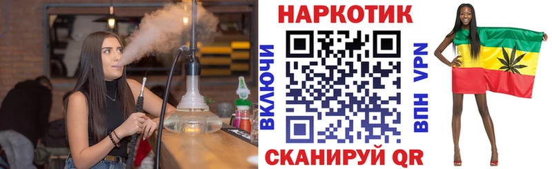 Купить Alpha PVP COCAIN ГАШИШ Меф АМФ Конопля Неман