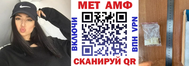 АМФЕТАМИН 97%  Купить  Неман 