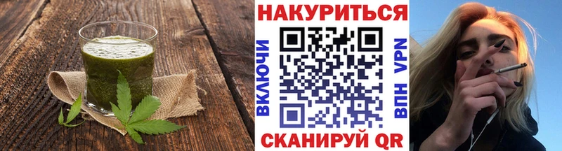 Купить  Неман  Canna-Cookies марихуана 