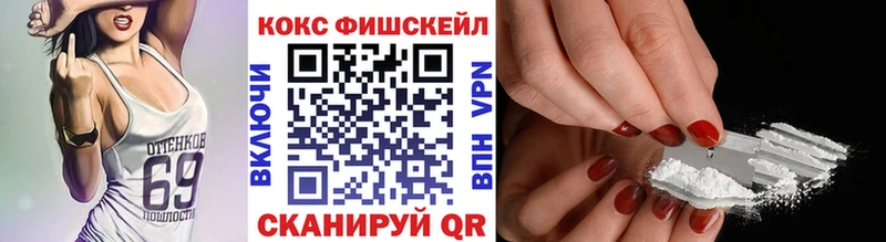 Кокаин VHQ Купить закладки Неман