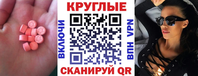 Купить  Неман  ЭКСТАЗИ XTC 
