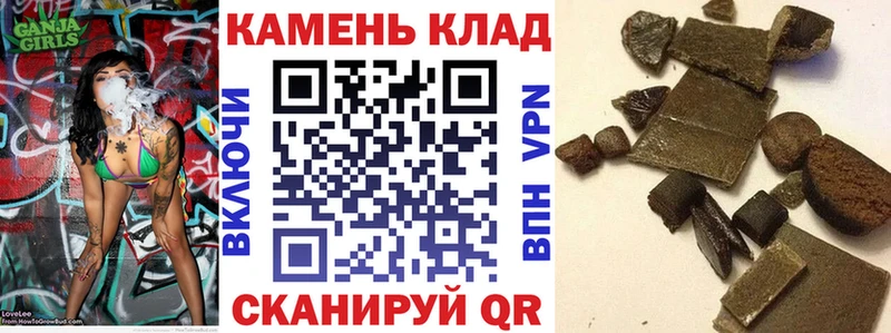 Гашиш убойный Неман
