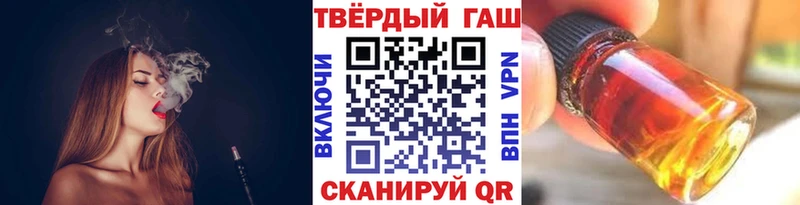 Гашиш убойный Купить закладки Неман