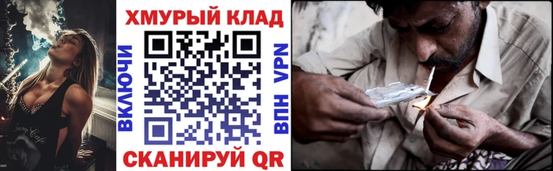 Героин Heroin  Купить где  Неман 