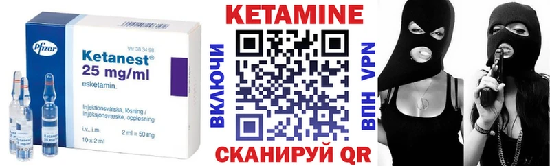 КЕТАМИН ketamine  Купить где  Неман 