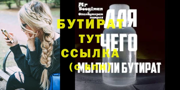 кокаин Надым