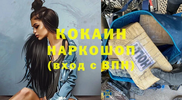 мефедрон мука Михайловка
