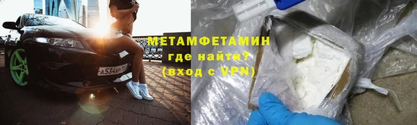кокаин Надым