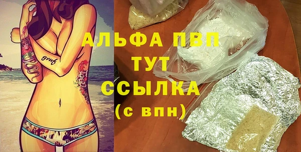 экстази Наволоки