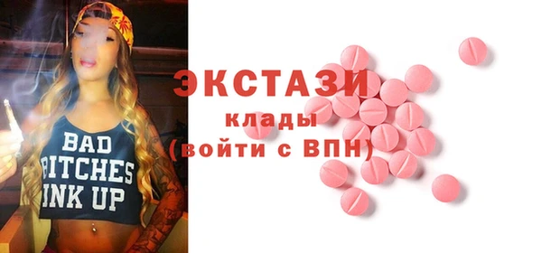амфетамин Михайловск