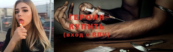 экстази Наволоки