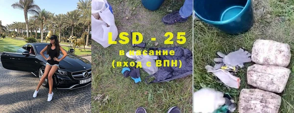 экстази Наволоки