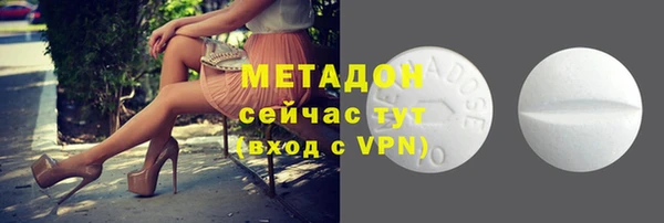 амфетамин Михайловск