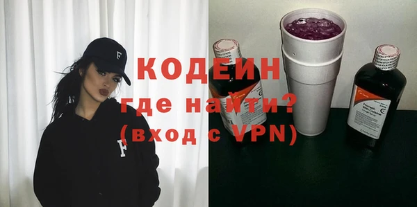 экстази Наволоки