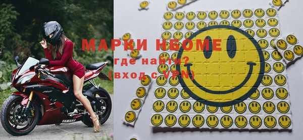 прущие крисы Навашино
