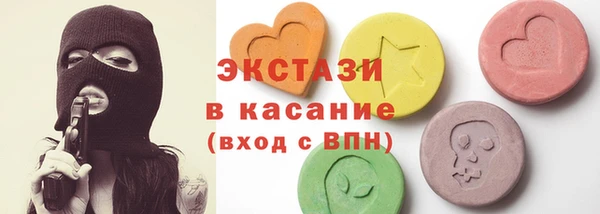 экстази Наволоки