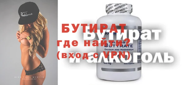 прущие крисы Навашино