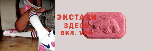 экстази Наволоки