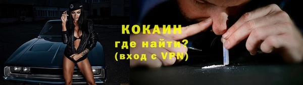 прущие крисы Навашино