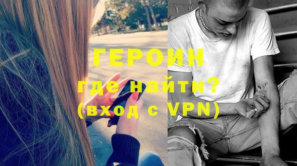 кокаин Надым