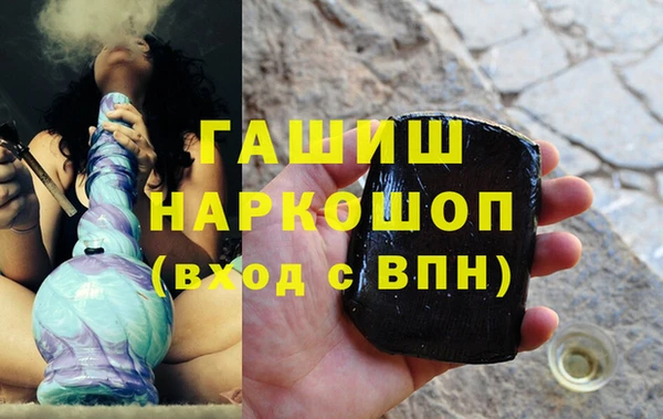 экстази Наволоки