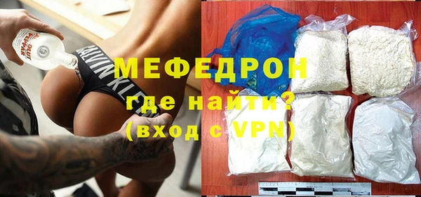 кокаин Надым