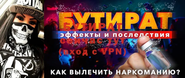 кокаин Надым