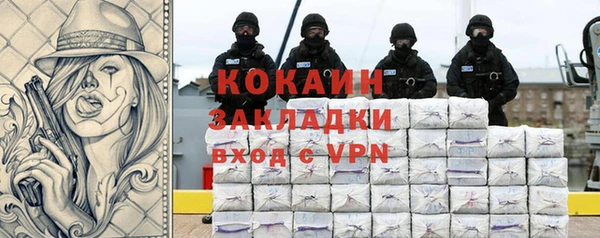 амфетамин Михайловск