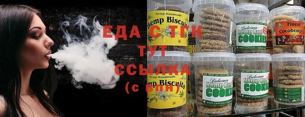 мефедрон мука Михайловка