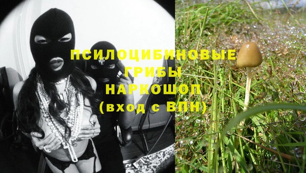 мефедрон мука Михайловка