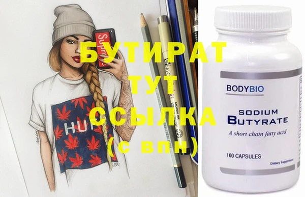экстази Наволоки