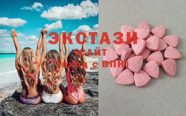 экстази Наволоки