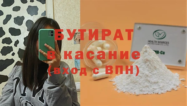 прущие крисы Навашино