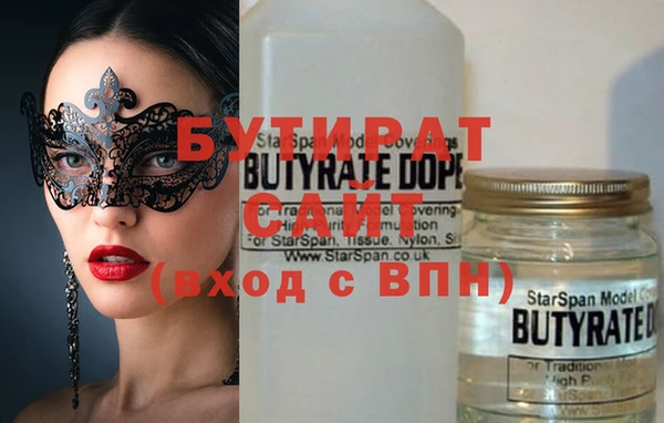 прущие крисы Навашино
