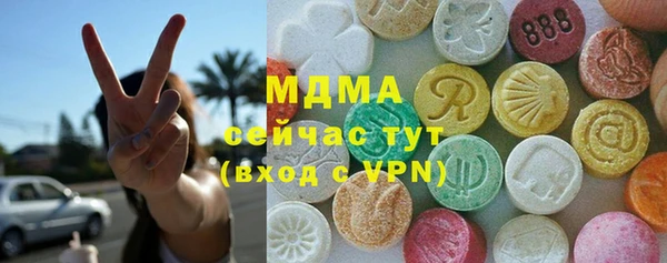 экстази Наволоки