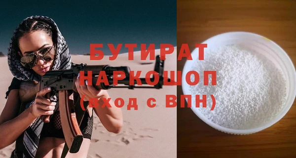 прущие крисы Навашино