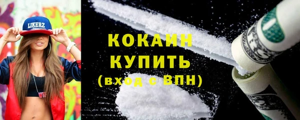 амфетамин Михайловск