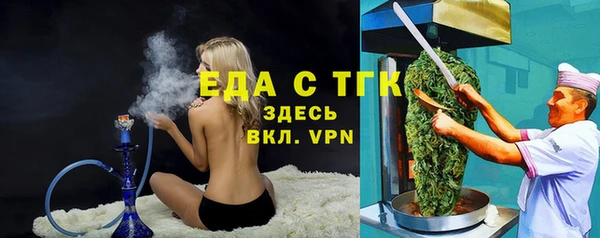 мефедрон мука Михайловка