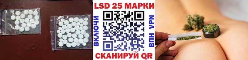 ЛСД экстази кислота  Купить где  Неман 