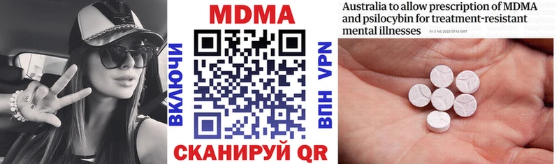 MDMA crystal  Купить где  Неман 