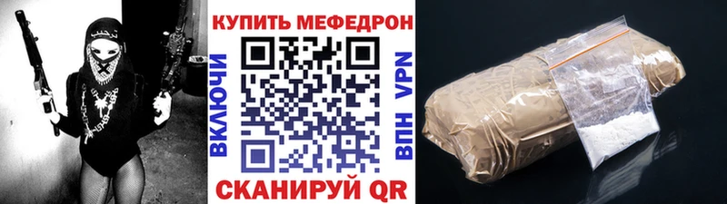 Меф мука  Неман 