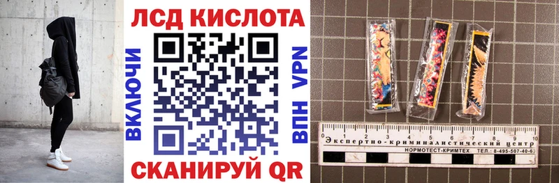 Марки N-bome 1,8мг  Купить где  Неман 